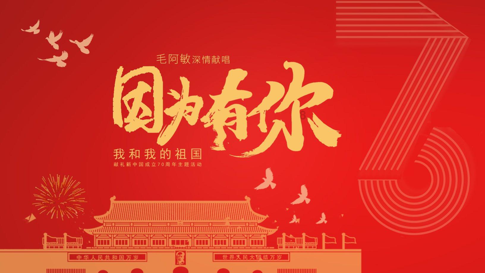 全国第一！聊城市城市信用综合指数排名再创历史新高
