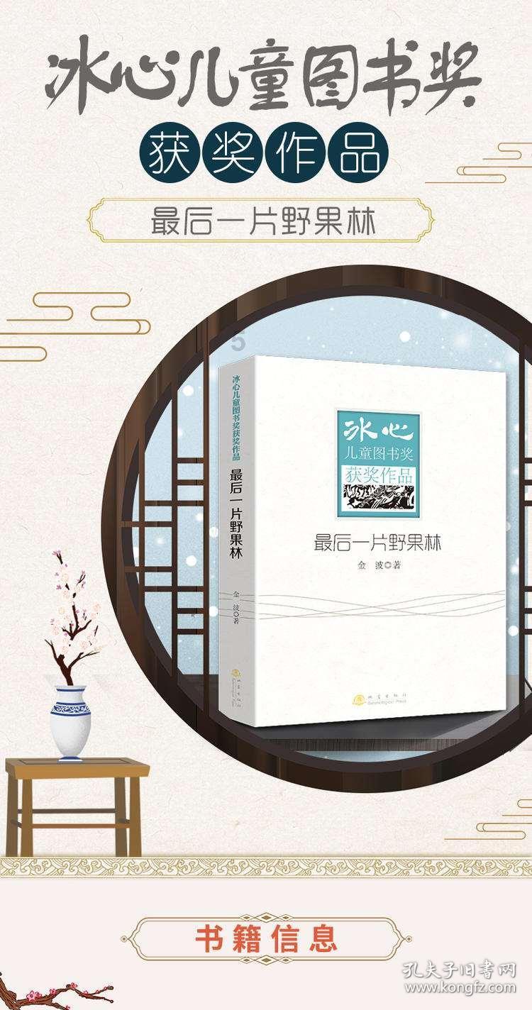 史上最贱小游戏之足球